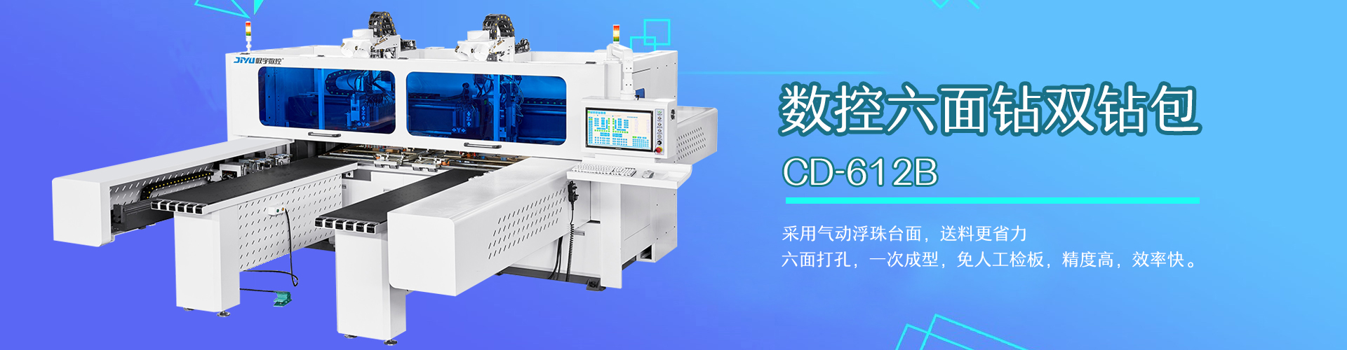 嘉興吸塑材料
